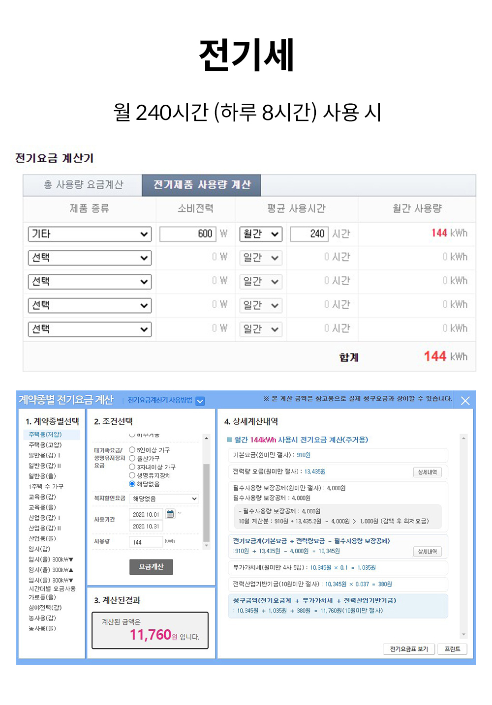 201103_회전미니온풍기_상세페이지_(24).jpg