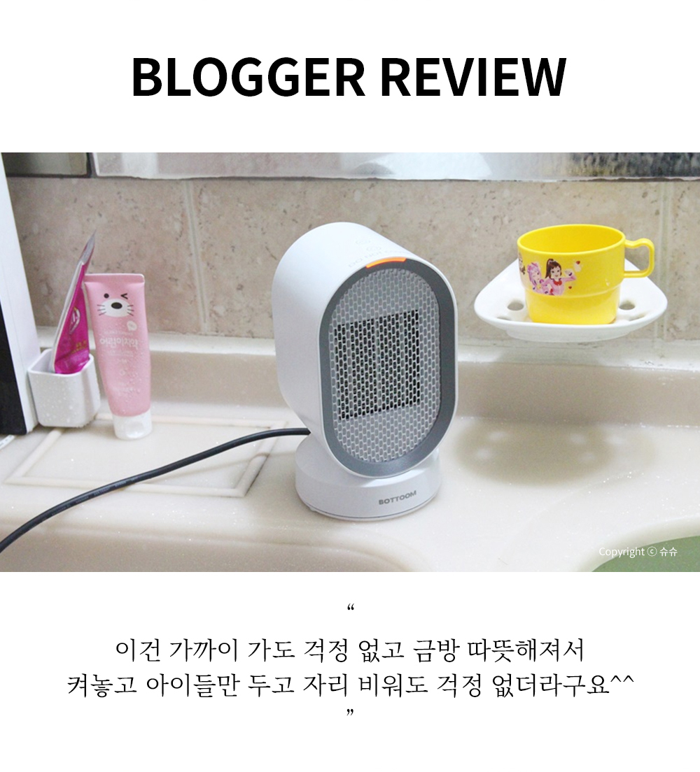 201103_회전미니온풍기_상세페이지_(21).jpg