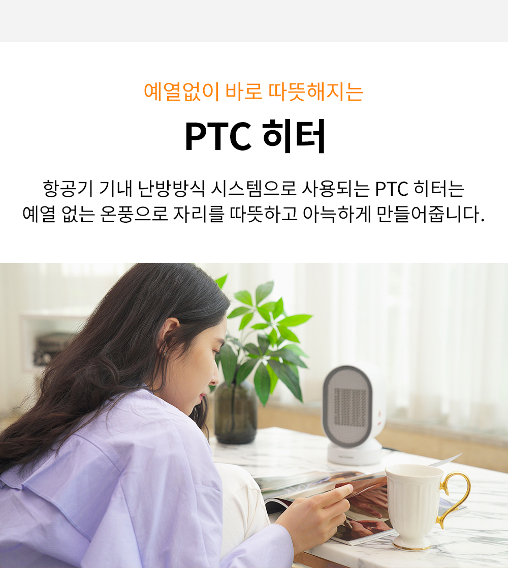 201103_회전미니온풍기_상세페이지_(10).jpg