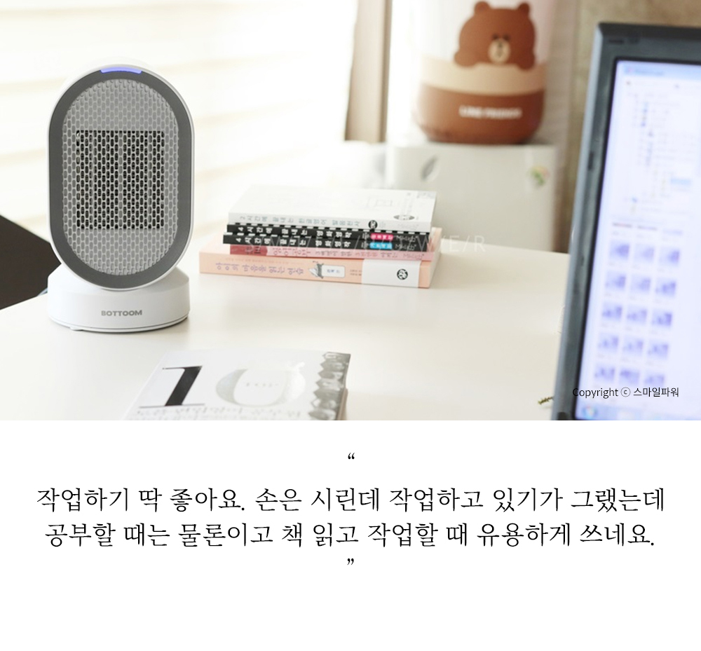 201103_회전미니온풍기_상세페이지_(22).jpg