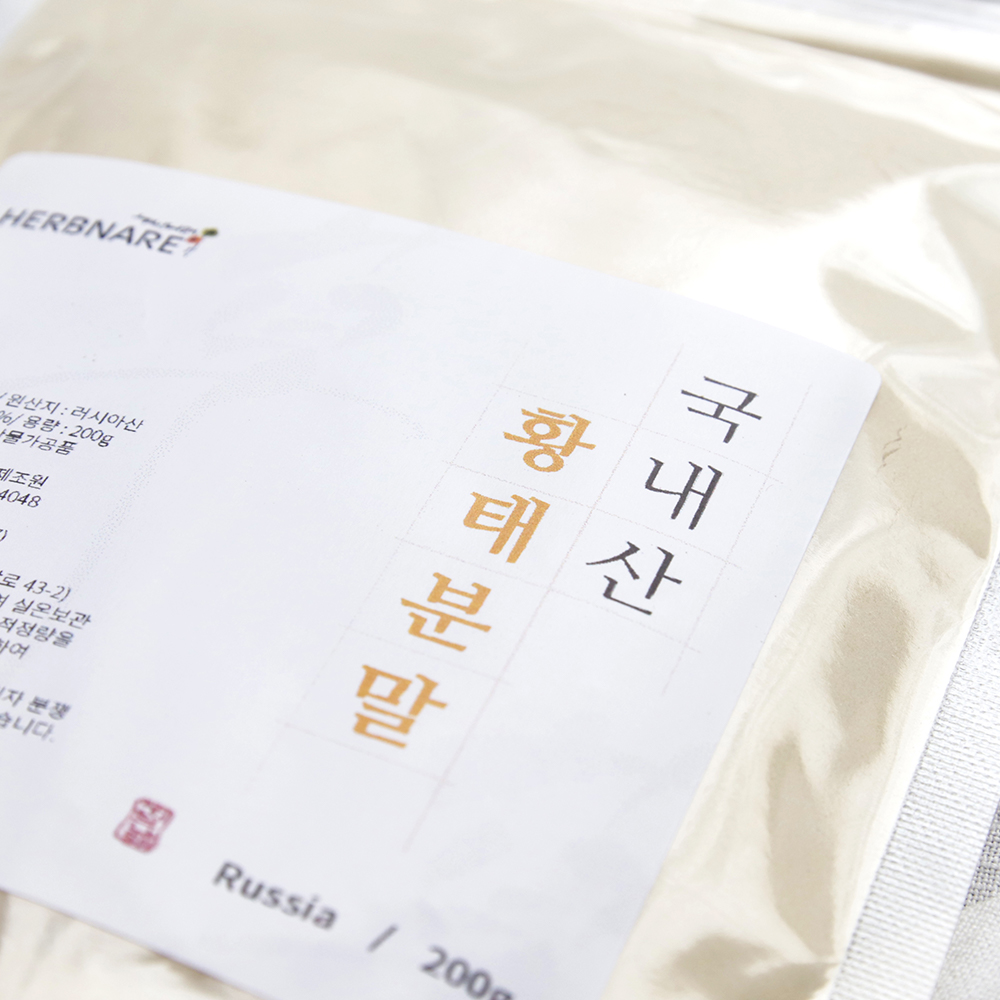 황태 가루 분말 파우더 200g+200g - 상세 이미지 3