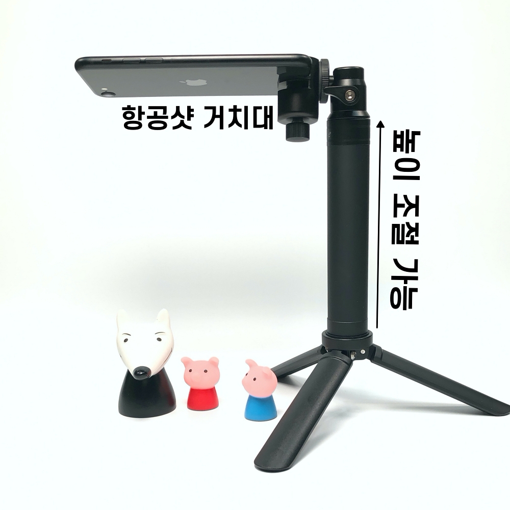 튼튼한 만능 프리미엄 삼각대 - 수직 항공샷삼각대 / 유튜브 트라이포드 아이패드 가능 이미지 6