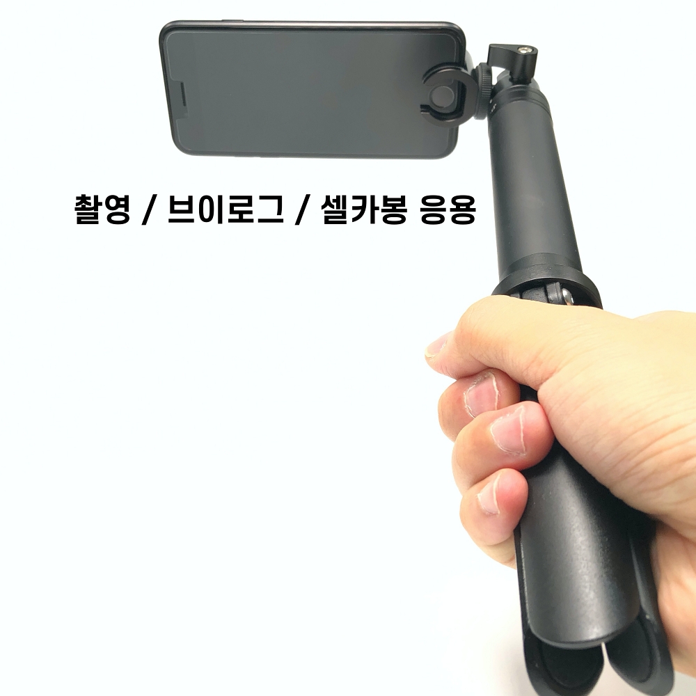 튼튼한 만능 프리미엄 삼각대 - 수직 항공샷삼각대 / 유튜브 트라이포드 아이패드 가능 - 상세 이미지 3