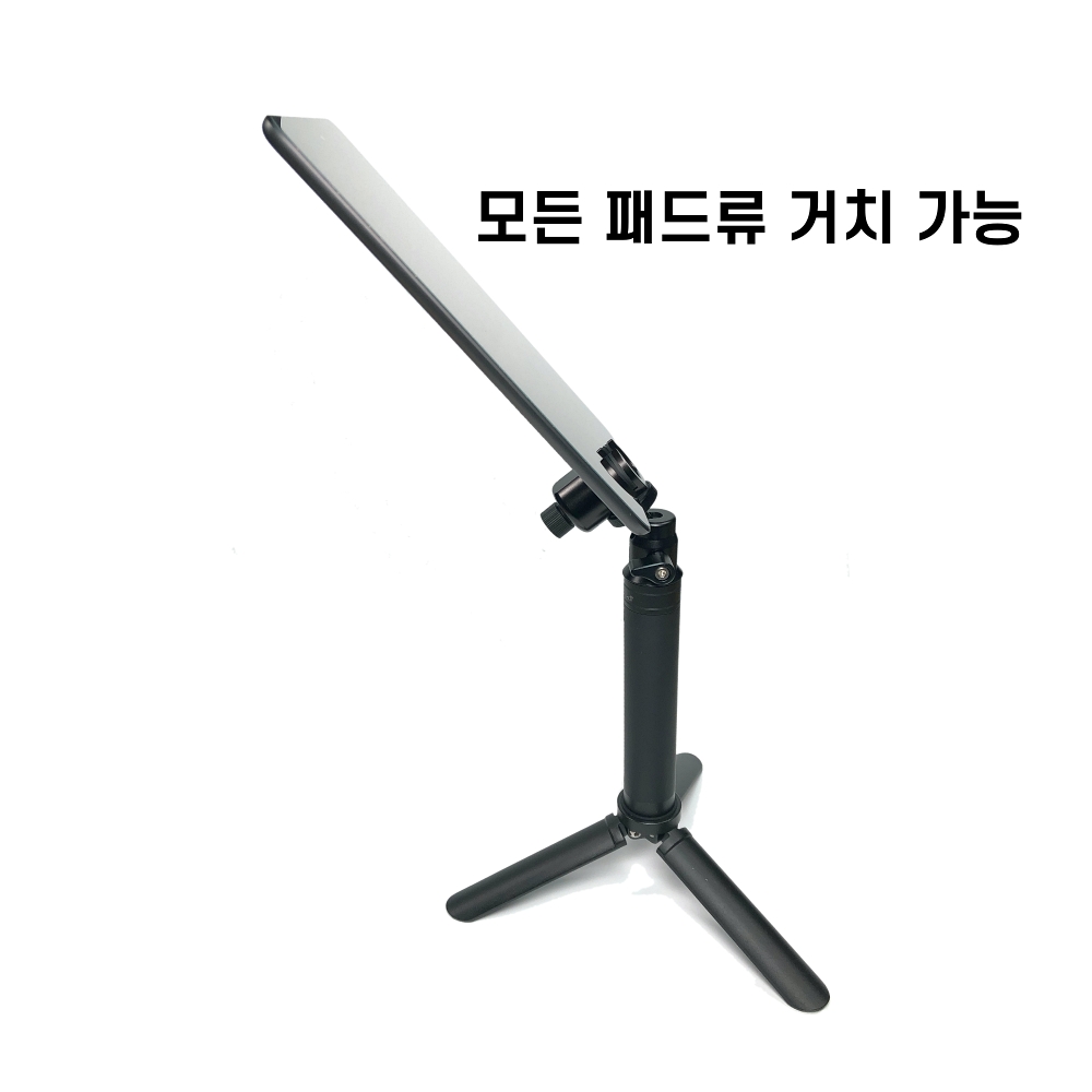 튼튼한 만능 프리미엄 삼각대 - 수직 항공샷삼각대 / 유튜브 트라이포드 아이패드 가능 - 상세 이미지 5