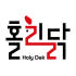 홀리닭 로고