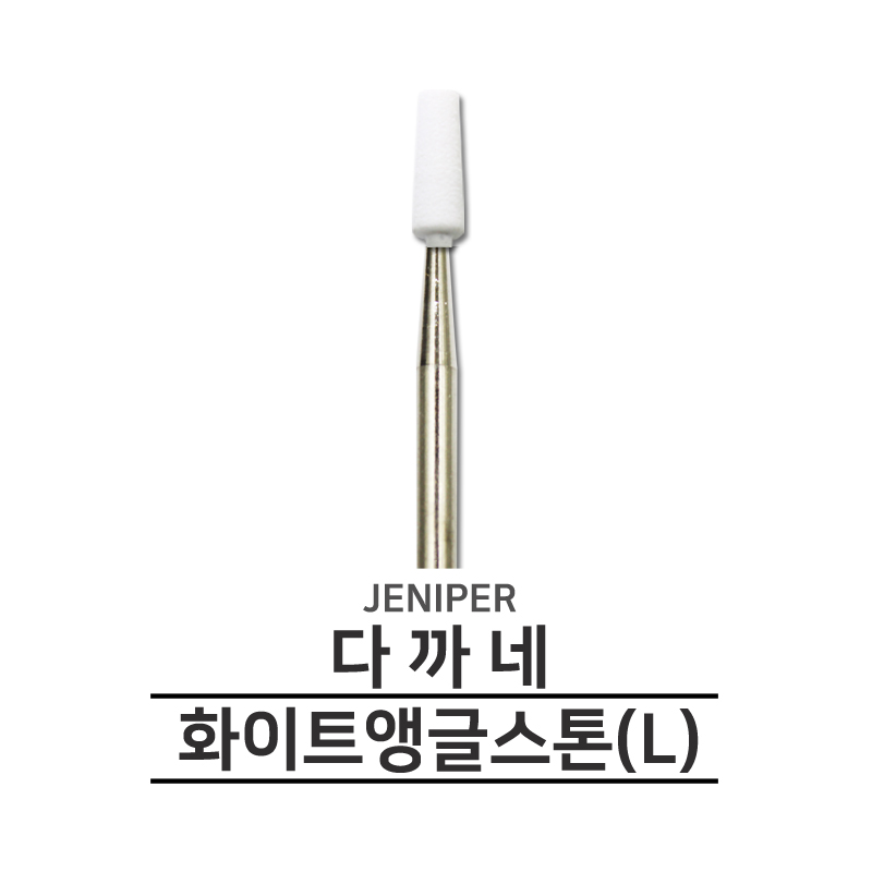 제니퍼 스톤비트 9종 큐티클 루즈스킨 띄우기및 제거 네일비트 이미지 7
