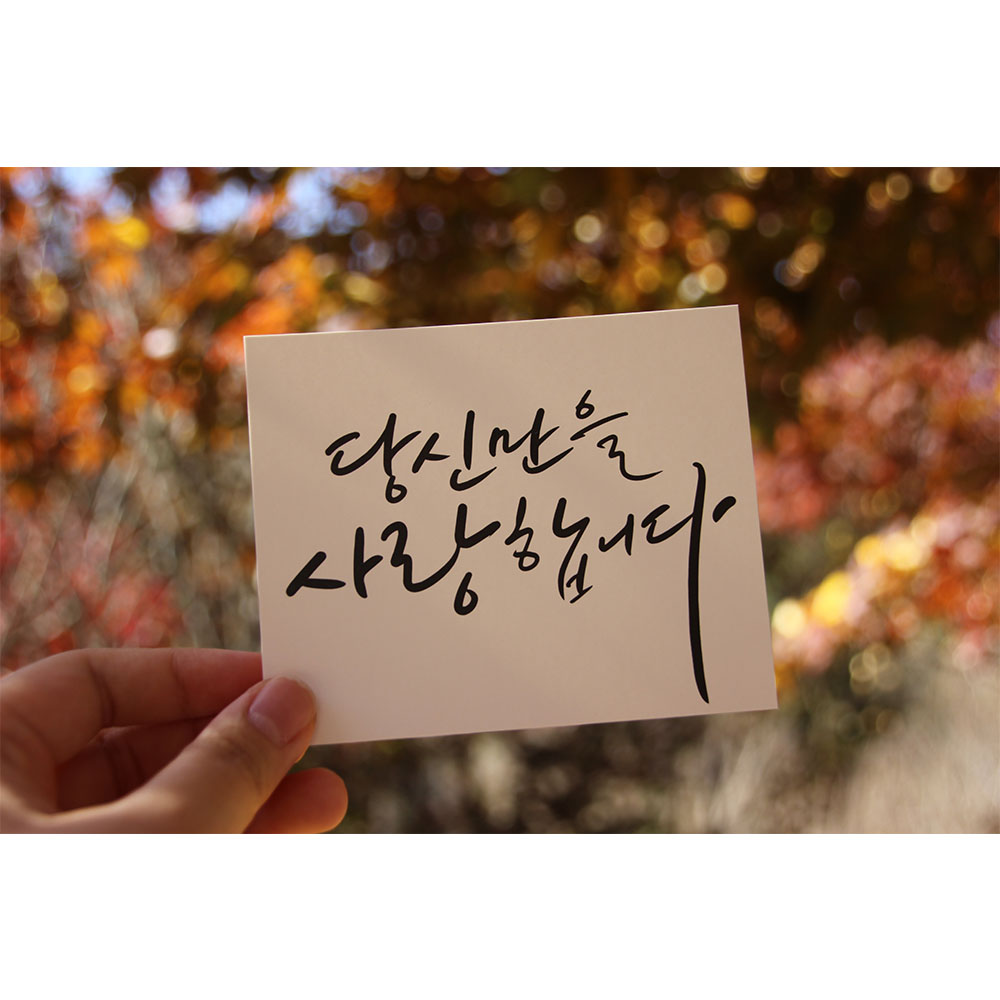 수제 커플도장 선물 1+1 혼인신고 부부 인감도장 만들기 심플한자 - 상세 이미지 2