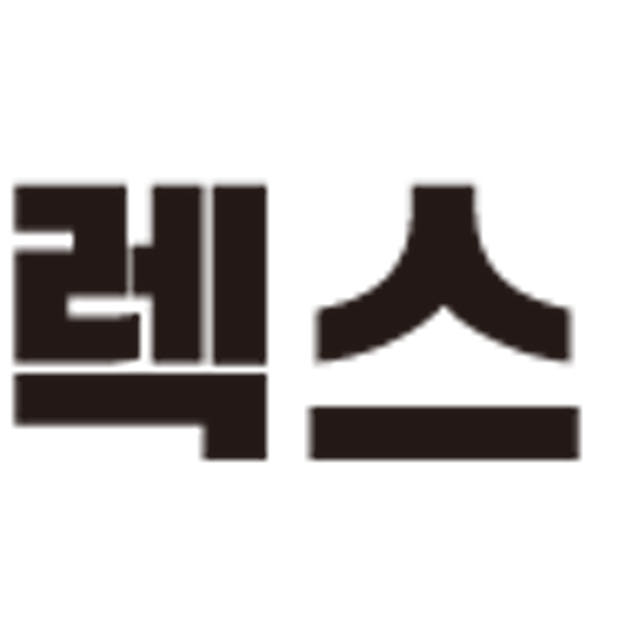 티렉스 가정용 원터치 무소음 바퀴 접이식 짐 운반 캠핑 구르마 핸드카