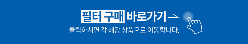 오아 퓨어 미니 소형 공기청정기 원룸 탁상용 책상 사무실 작은방 H13 헤파필터 상세 이미지 3