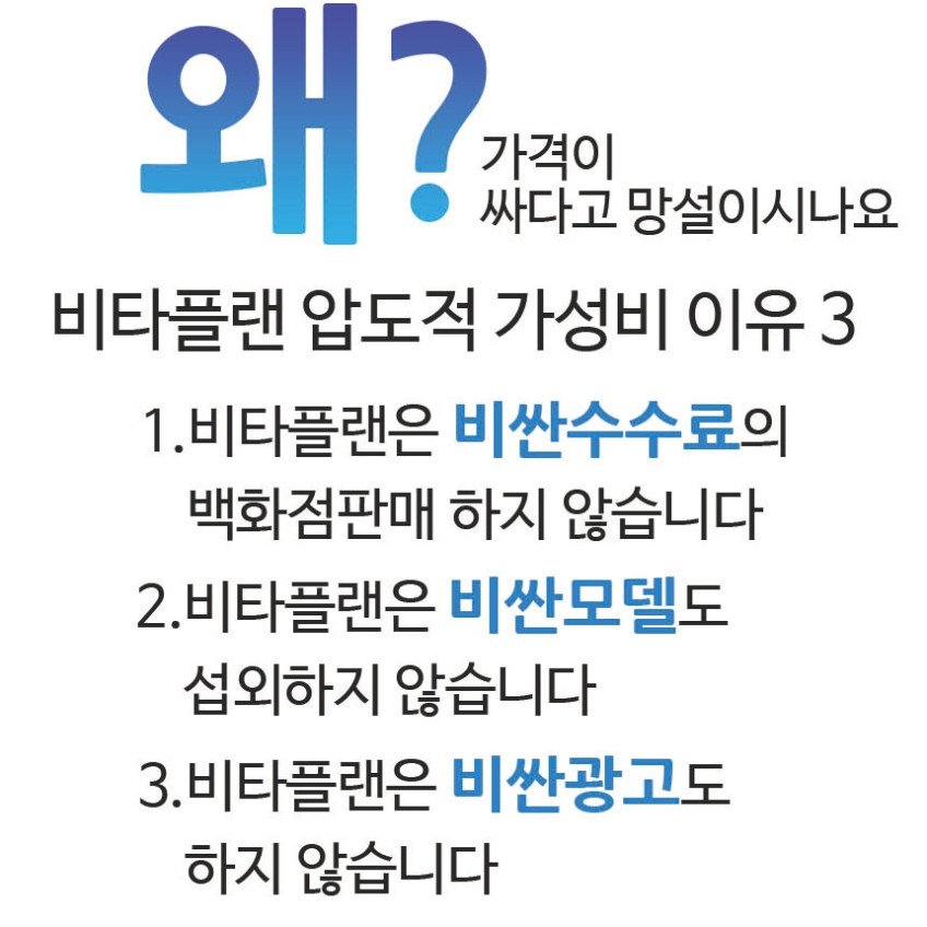 저분자 피쉬콜라겐 3000달톤 이너뷰티 어류 생선 먹는콜라겐 남성여성 90정, 2개 판매처 상세 정보 이미지 3