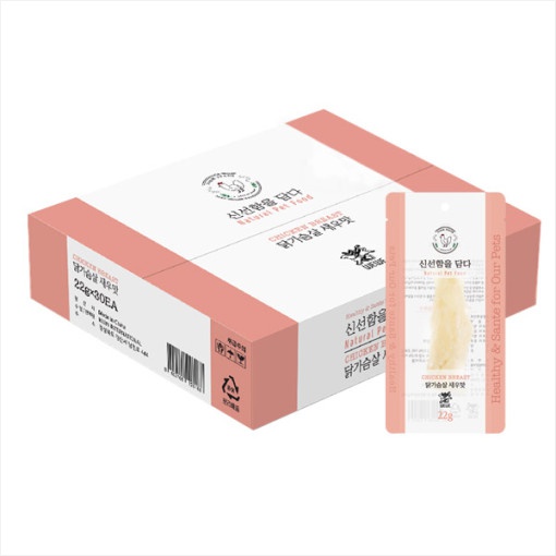 위위 닭가슴살 오리지날 22g 30개입 (1box) - 상세 이미지 4