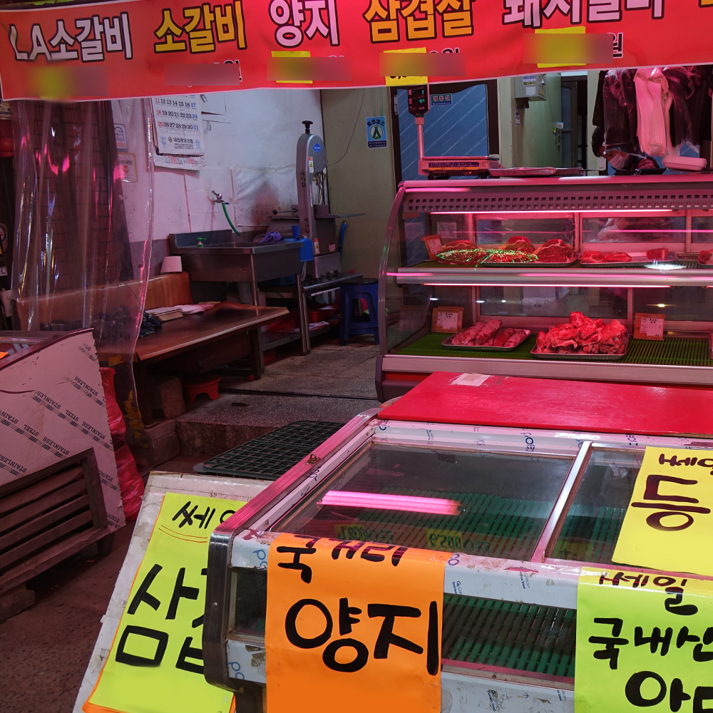 [대전 서구 배달] 국산 앞다리(전지) 찌개용 600g [한민 서부정육점] : 동네시장 장보기