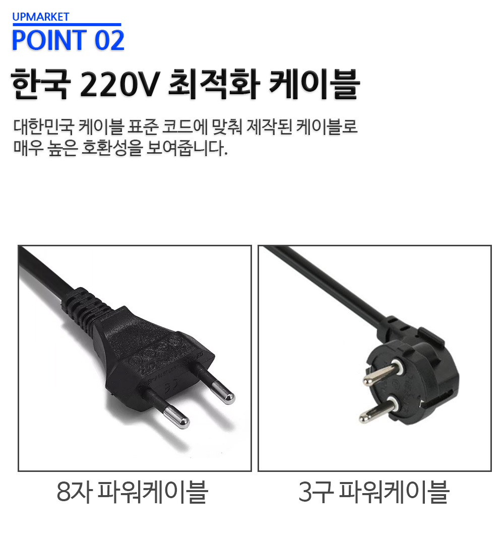 플레이스테이션 전원 케이블 엑스박스 전원 케이블 PS2 전원 케이블 PS5 전원 케이블 XBOX 호환 케이블