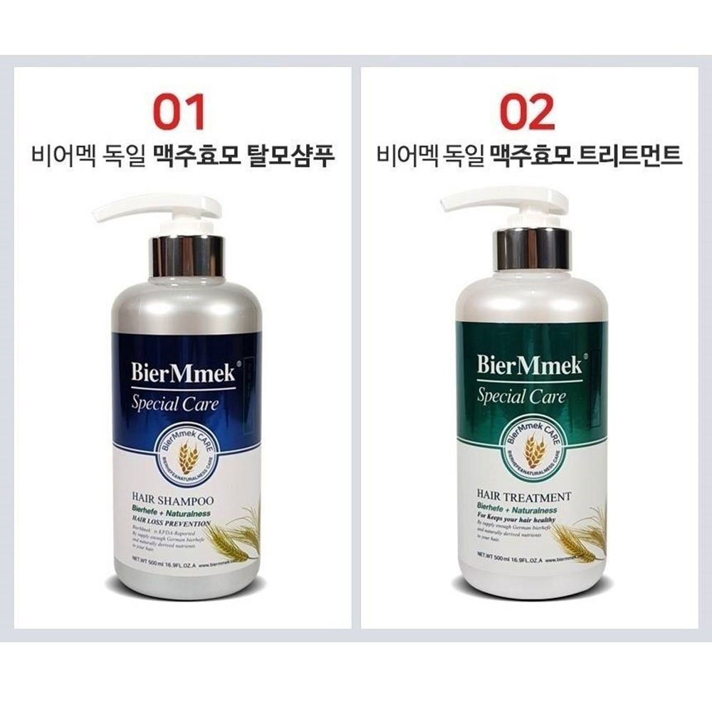 독일 맥주효모샴푸 탈모관리 가는모발 손상모 두피각질 지루성두피 케어 비어맥 모발굵어지는 - 상세 이미지 5