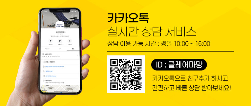 클레어마망 접이식 무중력의자 1인 리클라이너 바디쿠션+헤드쿠션+컵홀더 포함 판매처 상세 정보 이미지 1