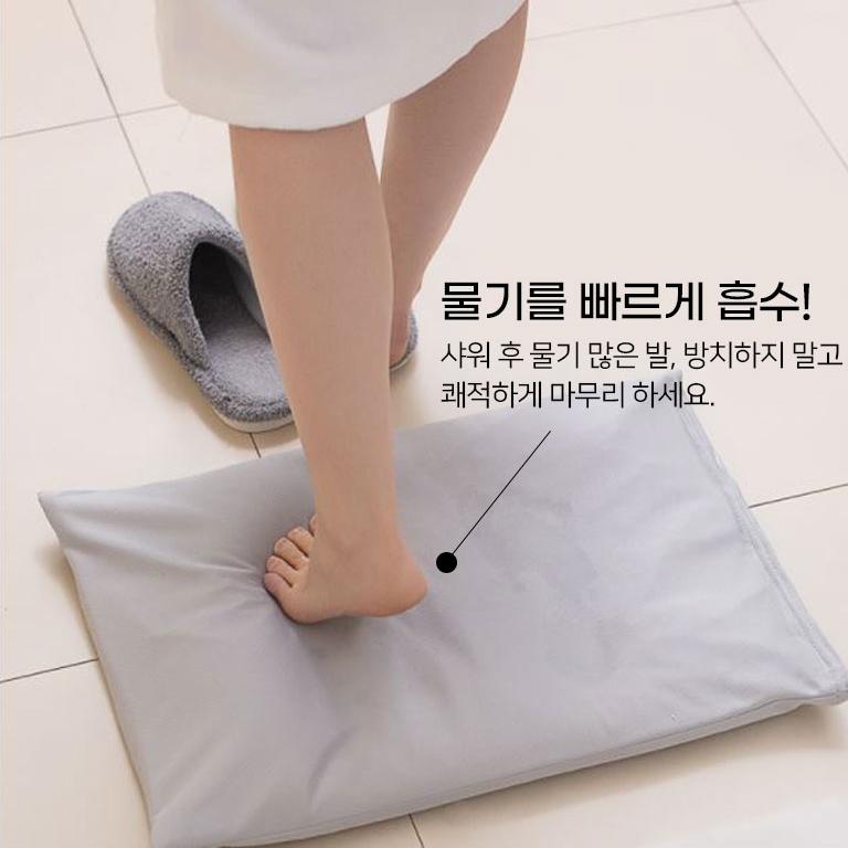 빨아쓰는 규조토 발매트 세척가능 주방 화장실 욕실 현관 씽크대 싱크대 발판 집들이 선물 - 상세 이미지 4
