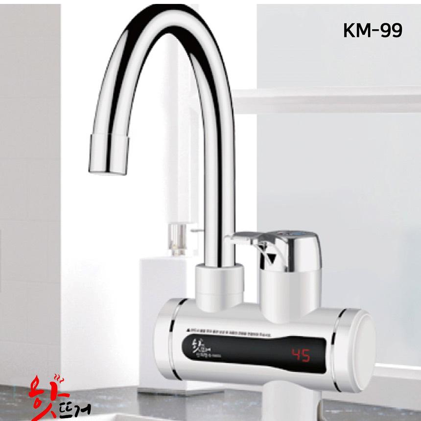 가정용 전기 순간 온수기 싱크대 세면대 수도 순간식 전기 온수기