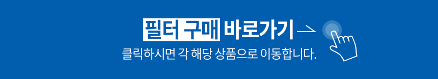 보아르 그린에어 소형 미니 공기 청정기 살균기 원룸 펫 강아지 고양이 털 제거 전용필터 상세 이미지 32