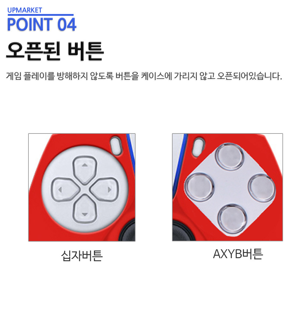 듀얼센스 커버 일반형 실리콘 케이스 PS5 플스5 - 상세 이미지 5
