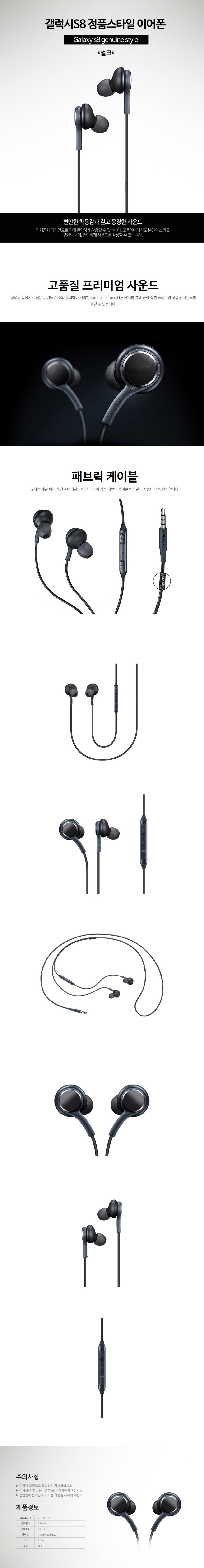 EO-earphone2.jpg?type=w860
