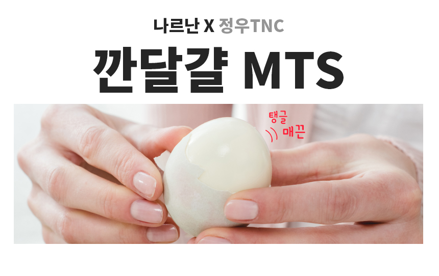 셀프 홈케어 모공 관리 롤러 사용법 피부 관리 홈 뷰티팁