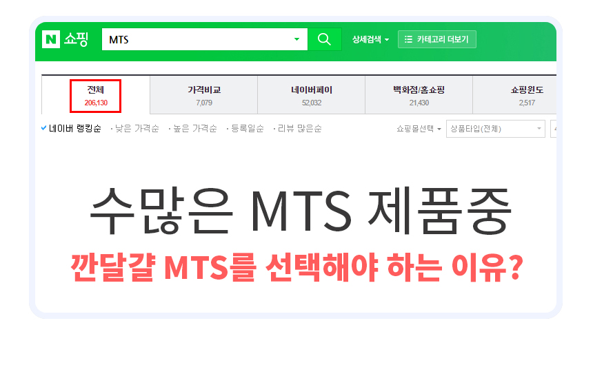 나르난 깐달걀 MTS 롤러 셀프 홈케어 페이스 피부 스탬프 모공 - 상세 이미지 5