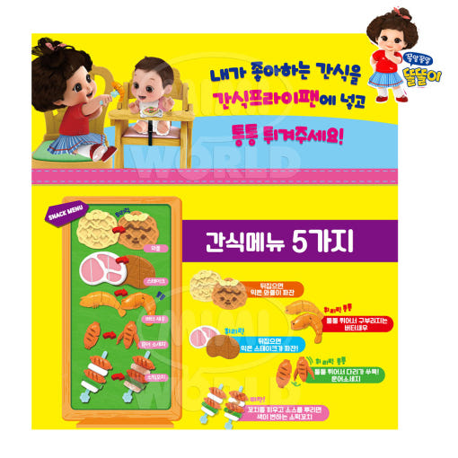 thumbnail-3