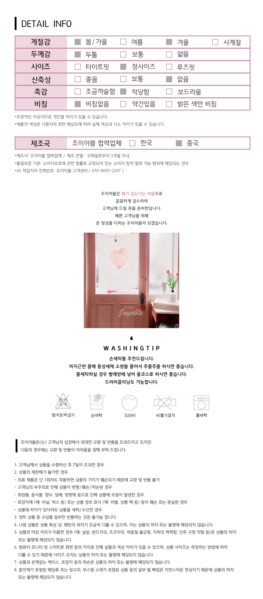 [울함유/고퀄]라떼 허리벨트 트렌치 더블 롱 울코트 상세 이미지 31