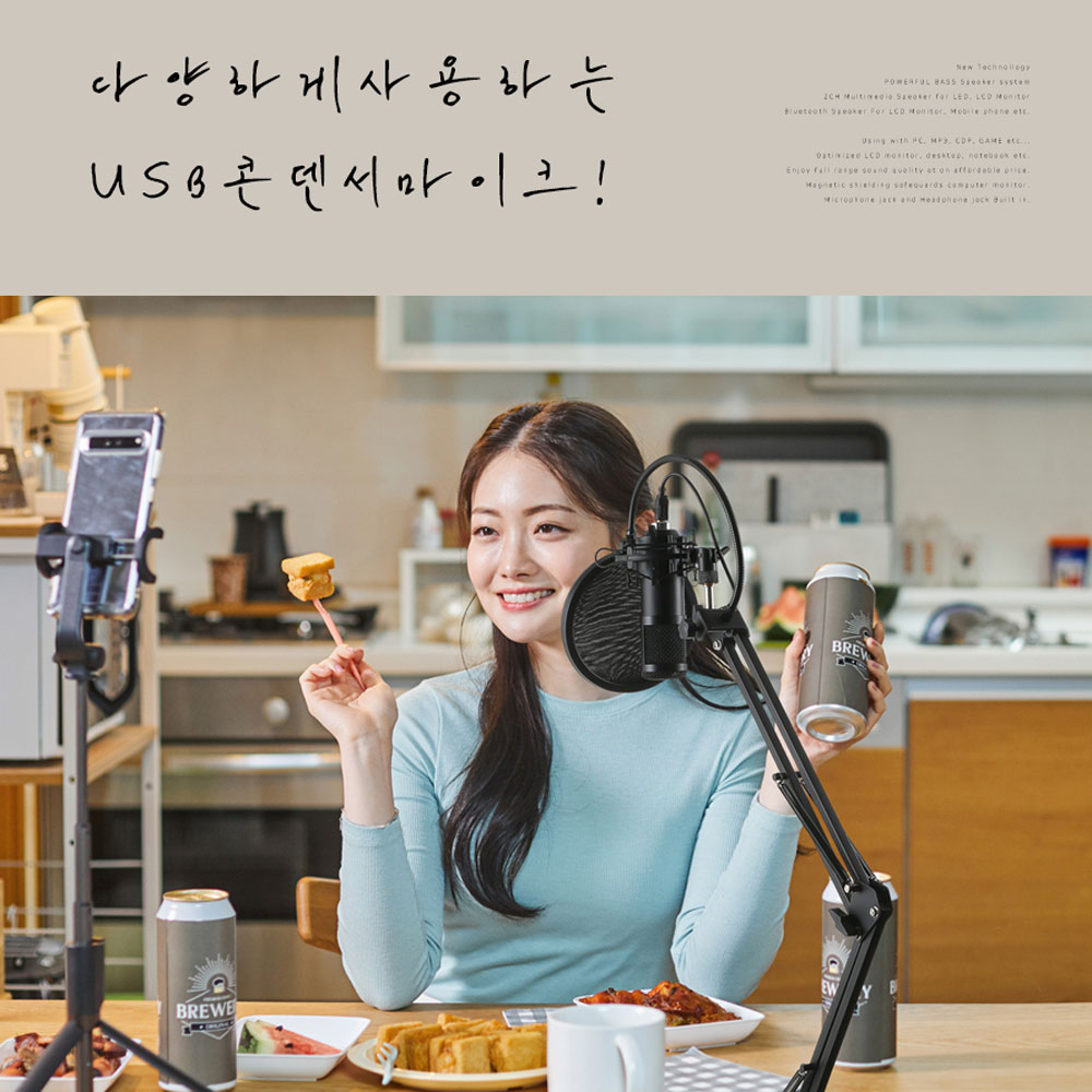 캐맥 콘덴서 마이크 CMK-M101 유선 스탠드 USB ASMR 녹음용 방송용 회의용 - 상세 이미지 5