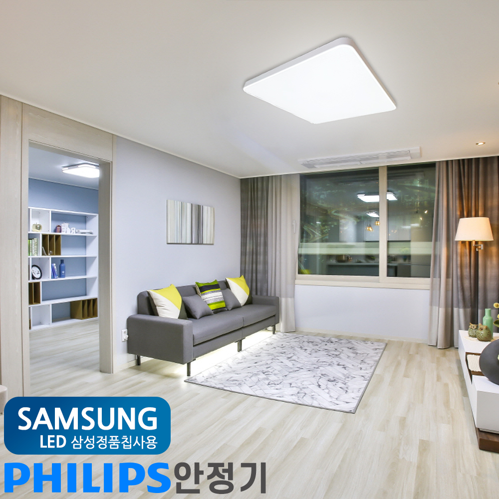 라인조명 LED슬림사각거실등/방등 600 680 원룸거실 - 상세 이미지 2