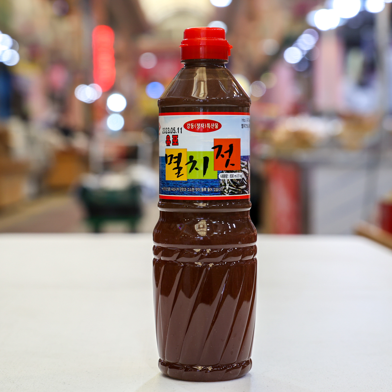 [양산시 배달] 요리에 필수 멸치젓 1kg [양산남부 고성식품] : 동네시장 장보기