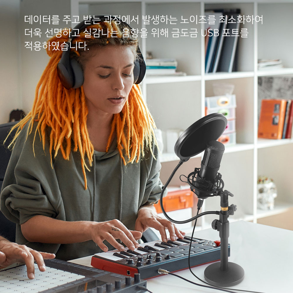 캐맥 콘덴서 마이크 CMK-M101 유선 스탠드 USB ASMR 녹음용 방송용 회의용 이미지 6