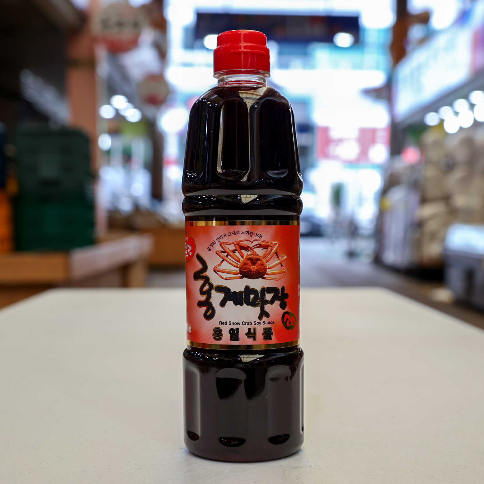 [양산시 배달] 홍게의 진미 홍게맛장레드 900ml [양산남부 고성식품] : 동네시장 장보기