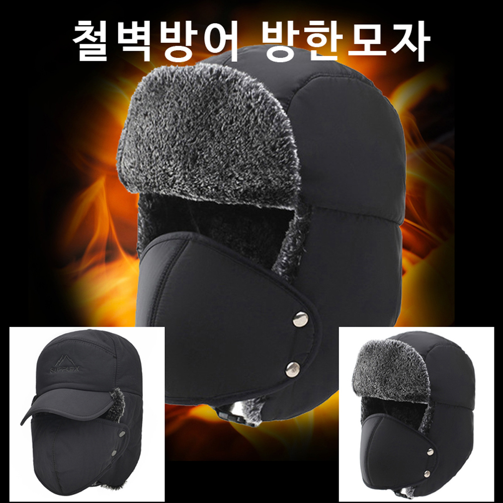 남자 겨울 마스크 방한모자 2종 귀달이 러시아 털 군밤 스키장 남성 모직 비니 트래퍼햇 - 상세 이미지 2