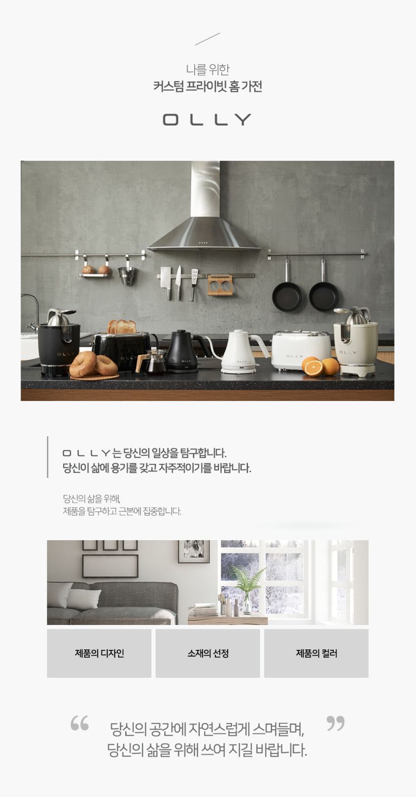 올리 2구 팝업 토스트기 스텐토스터기 만들기 토스트기계 판매처 상세 정보 이미지 2