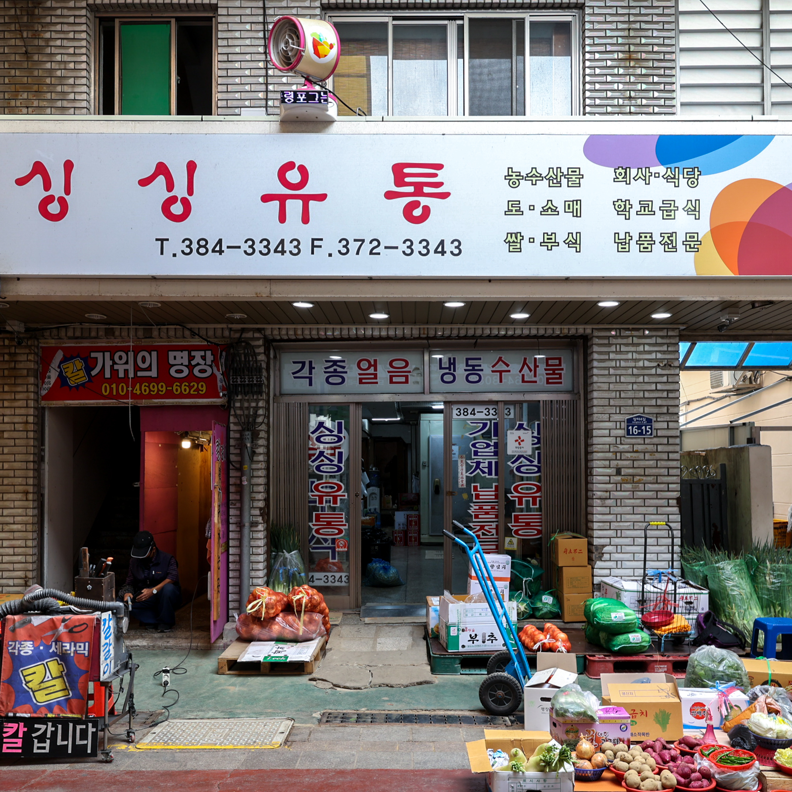 [양산시 배달] 품질 좋은 수입산 양파 1kg [양산남부 싱싱유통] : 동네시장 장보기