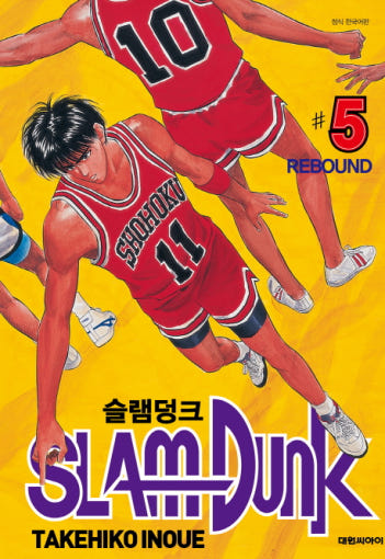 thumbnail-7