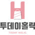 투데이 홀릭 로고