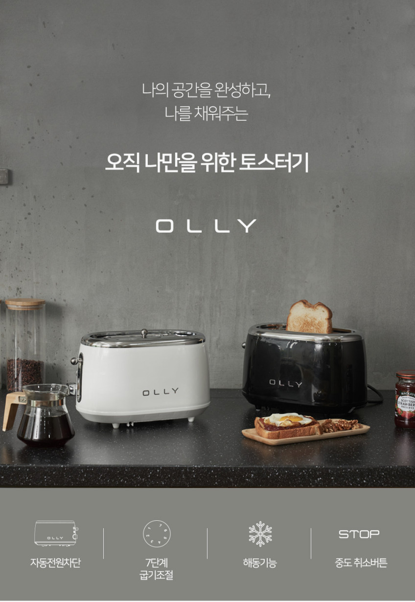 올리 2구 팝업 토스트기 스텐토스터기 만들기 토스트기계 판매처 상세 정보 이미지 1
