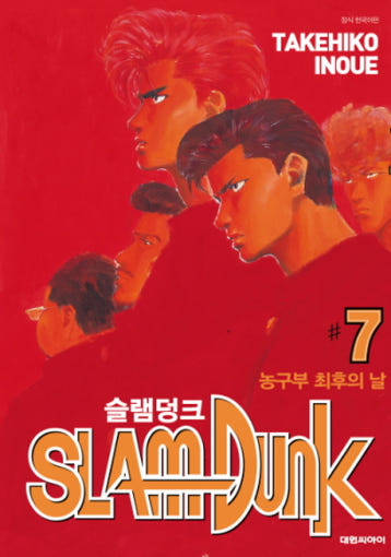 thumbnail-5