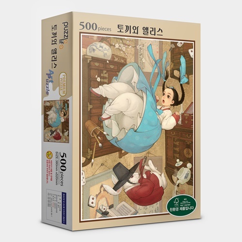 직소퍼즐 500피스 토끼와 앨리스 PL500-PL692 - 상품 이미지