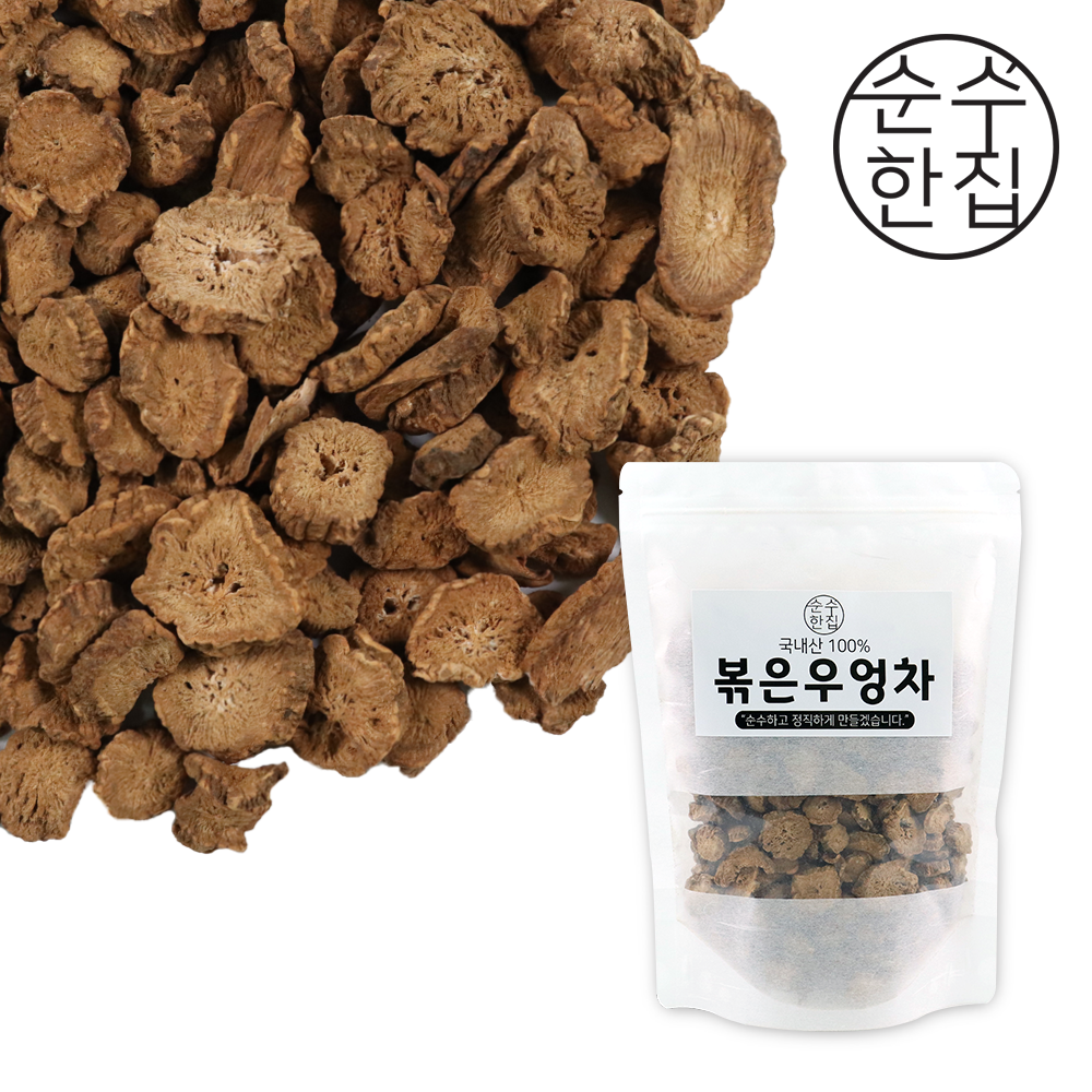 국내산 볶은 우엉차 300g