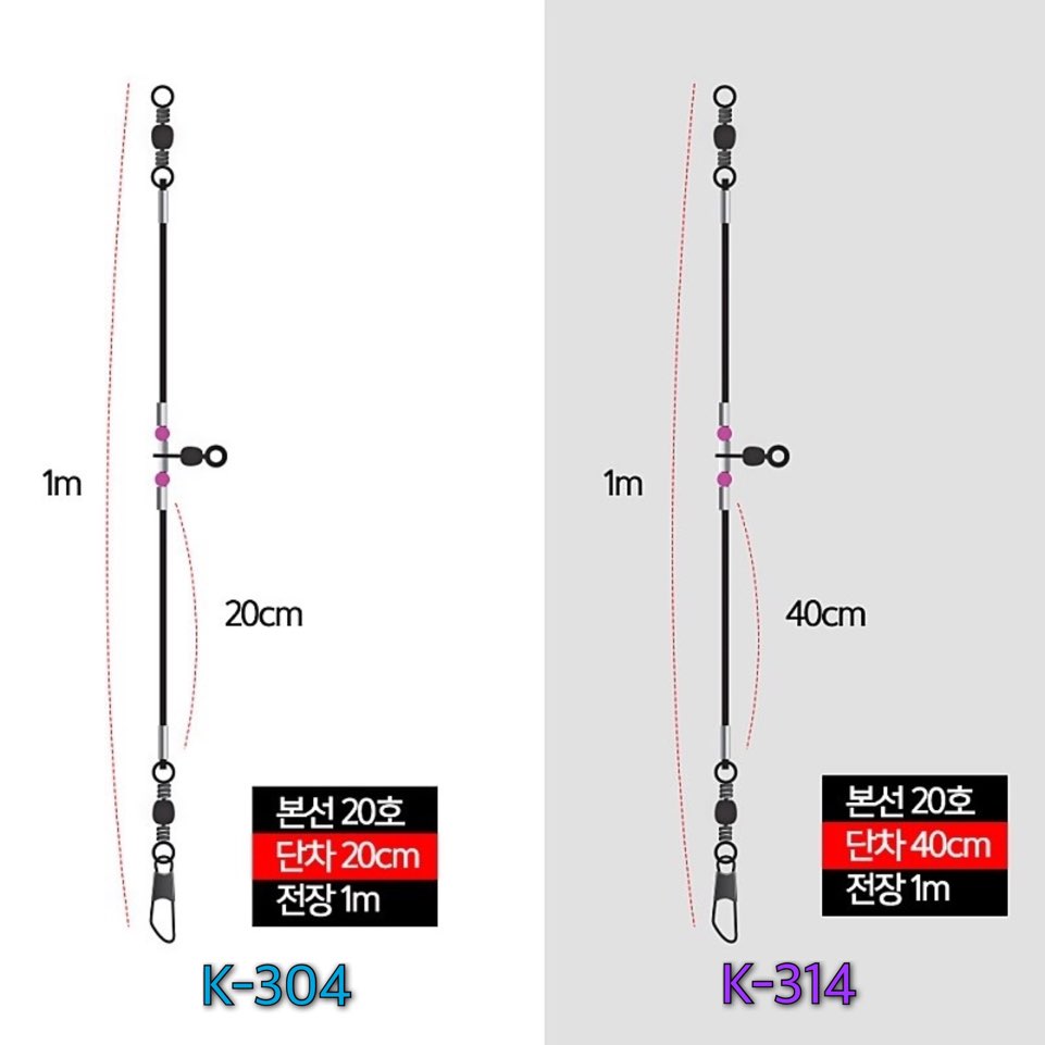 키우라 외수질 생미끼 채비 ver2 K-780 (단차 10cm) 3개입 농어 우럭 광어 민어 - 상세 이미지 5