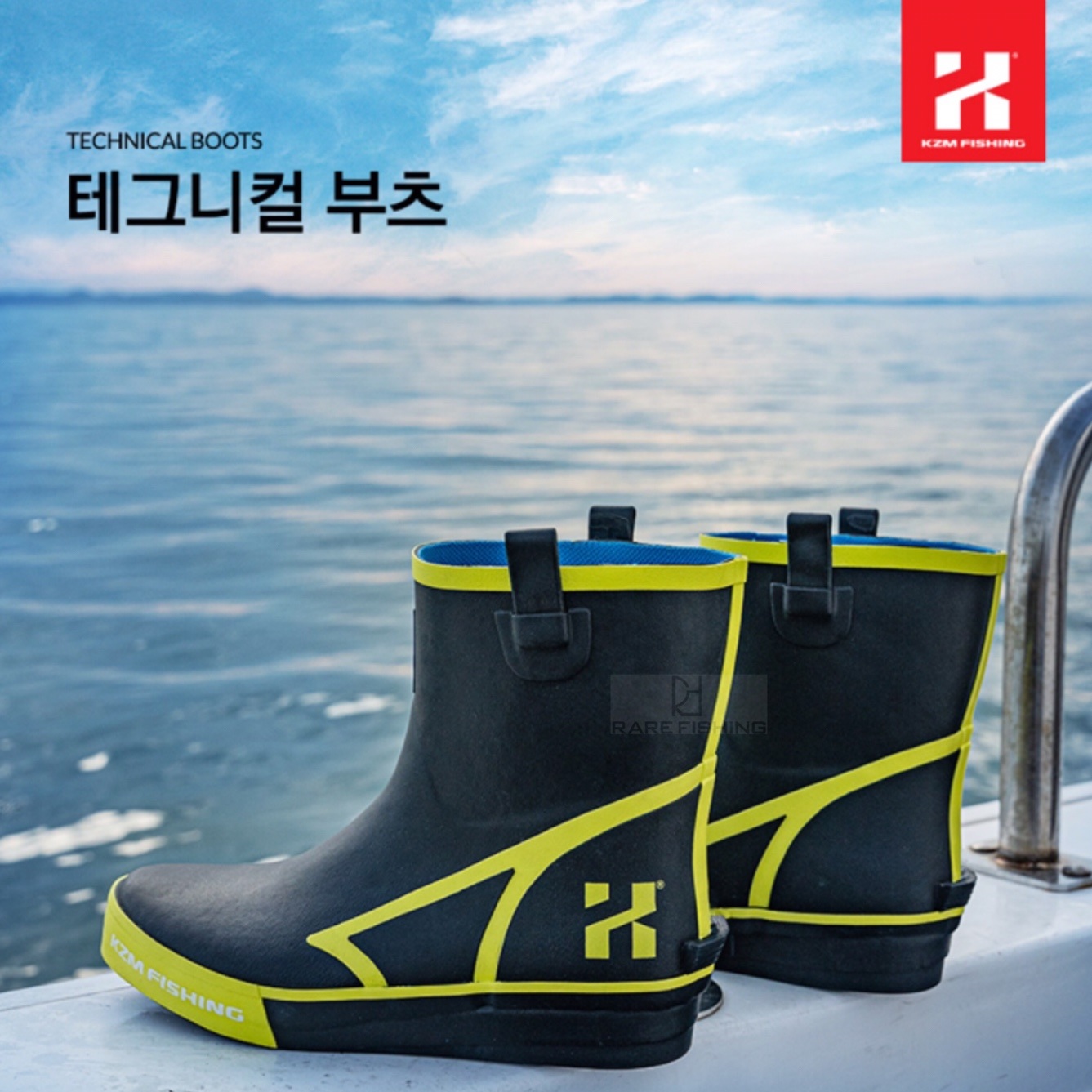 카즈미 테크니컬 부츠 선상 장화 낚시장화 고급형케이스 포함 K20T3D06 - 상세 이미지 2