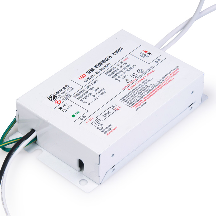 비엘존 LED 안정기 BL-36V50W B1 조명기구용컨버터 평판엣지등 면조명 인버터 SMPS - 상품 이미지