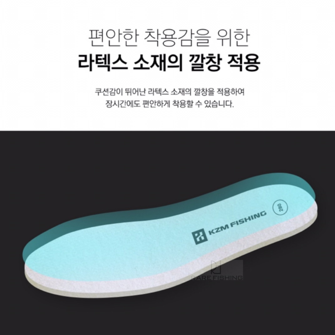 카즈미 테크니컬 부츠 선상 장화 낚시장화 고급형케이스 포함 K20T3D06 이미지 8