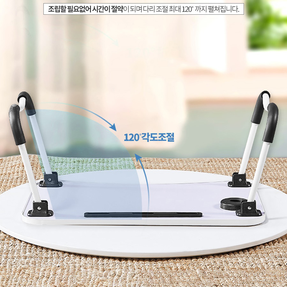 접이식 폴딩 테이블 간이 탁자 원룸 베드 트레이 코스트코