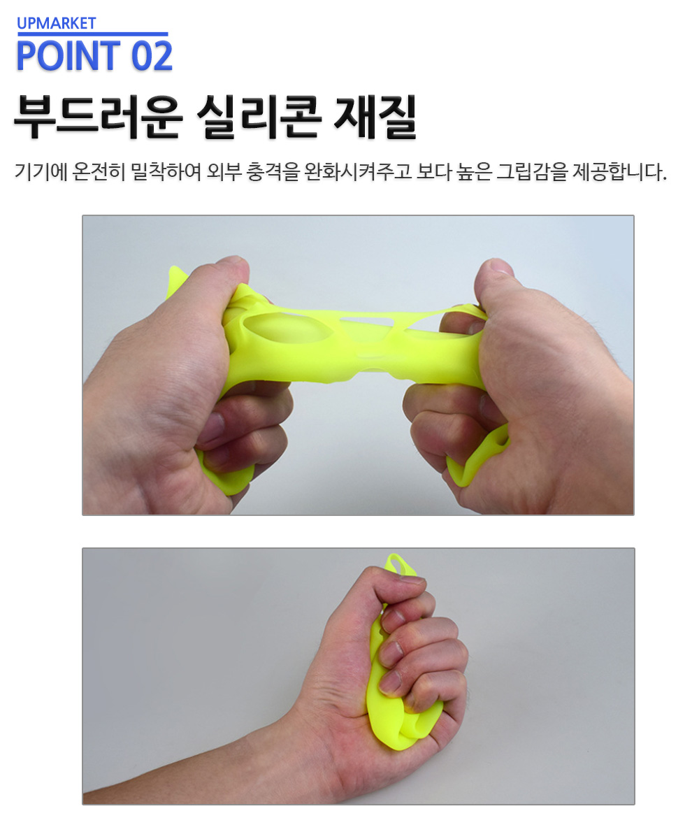 듀얼센스 커버 고급형 실리콘 케이스 PS5 플스5 - 상세 이미지 3