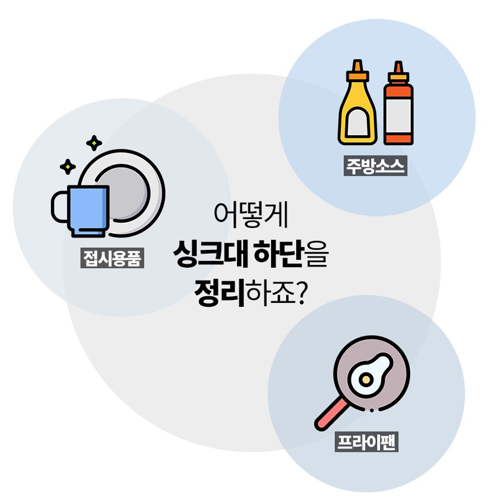 2단 높이조절폭조절 주방선반 씽크대 싱크대 싱크인 하부장 정리 냄비 후라이팬 정리대 - 상세 이미지 2