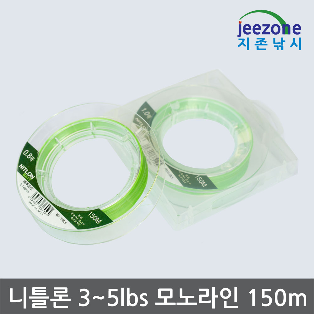 니틀론 모노라인 나일론 송어라인 루어낚시 - 상세 이미지 2